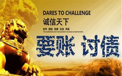 普宁解锁高效坏账重组策略，让债务困局迎刃而解
