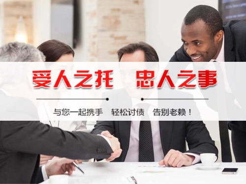 普宁隐私合规催收背后的真相：从业者带你了解合法讨债的正确打开方式